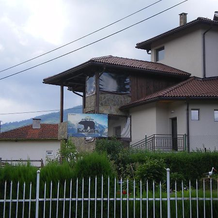 Family Hotel Balkana Aprilzi Exterior foto